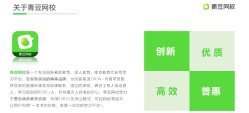 青豆網(wǎng)校攜手馬小峰教授，重磅推出數(shù)字素養(yǎng)系列課程，賦能網(wǎng)絡技術(shù)開發(fā)與咨詢新未來